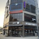 진1926 평택용이점 이미지