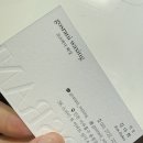 [인천] 인하대역 근처 청결하고 꼼꼼한 눈썹 왁싱 맛집 '고스라니' 후기