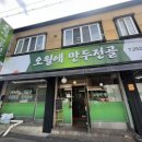 CU 후평인공폭포점 이미지