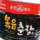 영화식품 이미지