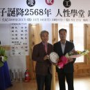 궐리사 인성학당 이미지