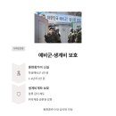 영양햇빛발전소 이미지