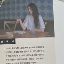 대구밧데리대통령 | <혼모노>성해나 소설집, 창비, 한 사람으로 한 세상을 품는 글들이다(박정민 배우)