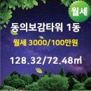 타워공인중개사사무소 이미지