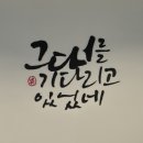 설빙원당점 | 설빙 흑절미설빙 인절미아이스크림설빙 맛 칼로리 내돈내산 후기
