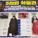 트레몰로롯데마트 - 남구 삼산로 74 | 트레몰로롯데마트