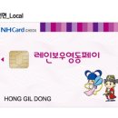 영동 이미지