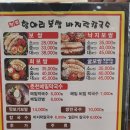 전주항아리보쌈 이미지