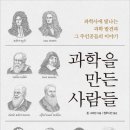 소망과학 이미지