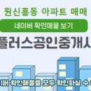 정문힐스테이트공인중개사사무소 이미지