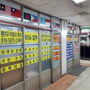 된다행정사사무소 이미지