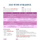 청소년수련원 아트홀 이미지