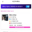 매일컴퓨터세탁 이미지