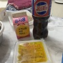 뚱볶이 - 북구 | 의정부떡볶이맛집 :: 짜장떡볶이최고 "뚱볶이" 배달솔직후기!