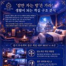 쉼표모텔 | 부산 사상 달방·한달살기 실패 없는 생활형 숙소 고요한호텔 리뷰
