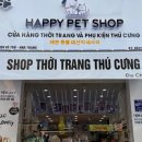 펫인샵(PET IN SHOP) 이미지