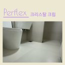 어반힐스아파트경로당 | [줄눈작업] 대전 관저어반힐스 아파트 퍼플렉스 줄눈 시공 후기