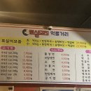 토실돼지