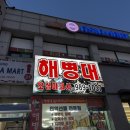 올리브영 김포통진점
