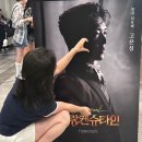 씨유강서스타점 | play.Eat | 맞아요 제가 필린이 겸 돼지여요 | 피스타치오 빵 후기 | 하루필름 태하네컷 | 수원스타필드