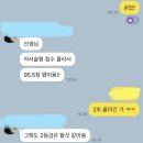 신목고등학교 이미지