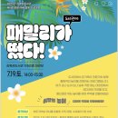 김영삼도서관 이미지