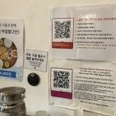 도담FOOD | 보신각 타종행사 전 인사동 데이트 코스 추천 한식집 인사도담 꼬막비빔밥 점심 후기(korean food)