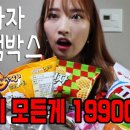 바다종합유통