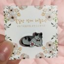 꽃길만 걷게 해줄'개' 이미지