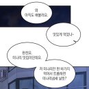 용담추어탕 | 새로운 해를 보던 겨울을 보내고 벌써 반이 지나 6월