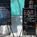 팔구식당 - 여수시 | 팔구식당