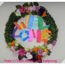 영플라워 이미지