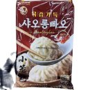 빠오