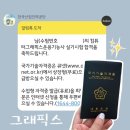 에이치아이컴퓨터 네이버블로그