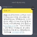 공단6로 L 티스토리