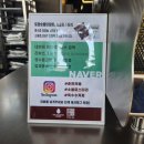 로스터리카페순