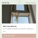 행복나눔목욕탕 | 2025, 3-1. 정석의 4개월 베베