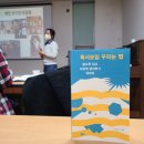 학나래도서관 이미지