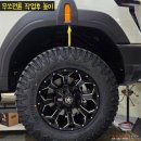 종합타이어 - 고성군 동외로 219 | 종합타이어