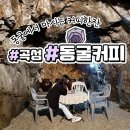 석쇠.카페