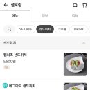 샐로랑 이미지