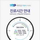 서울바른이치과 이미지