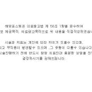 부발한의원 이미지