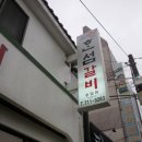 혼섬용담점 이미지