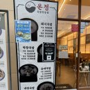 온정미용실 이미지