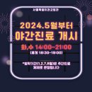 서울특별치과교정과의원 이미지