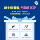 한아람초등학교 이미지