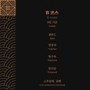 윤쉐프차이니스레스토랑 이미지