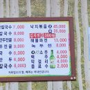 곤춘칼국수 이미지