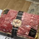 나비축산 | 상견례 선물 추천) 마장동 한우 _ 신부축산(온누리상품권 10프로 할인, 배달, 보자기포장)
